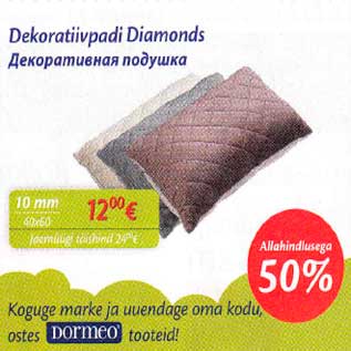 Allahindlus - Dekorativpadi Diamonds