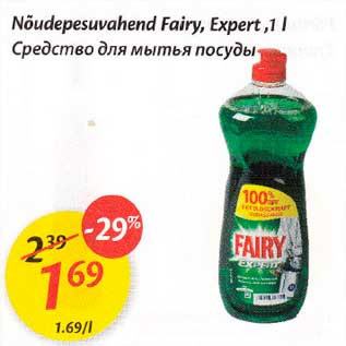 Allahindlus - Nõudepesuvahend Fairy, Expert,1 l