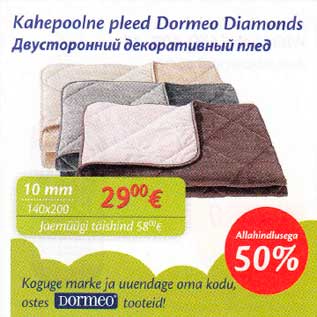 Allahindlus - Каhерооlnе pleed Dormeo Diamonds