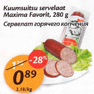 Allahindlus - Kuumsuitsu servelaat Махimа Favorit,280g