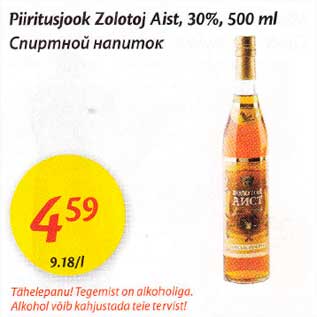 Allahindlus - Piiritusjook Zolotoj Aist, 3O%, 500 ml