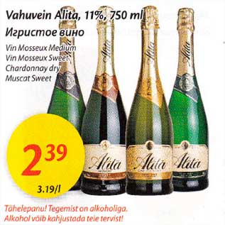 Allahindlus - Vаhuvеin Alita, 11%, 750ml