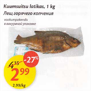 Allahindlus - Kuumsuitsu latikas, 1 kg