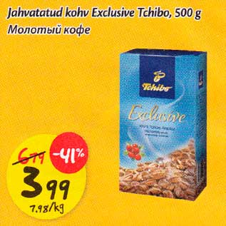 Allahindlus - Jahvatatud kohv Exclusive Tchibo, 500 g