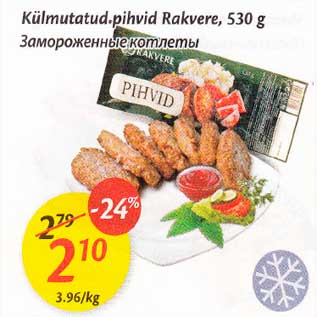 Allahindlus - Külmutatud pihvid Rakvere, 530 g