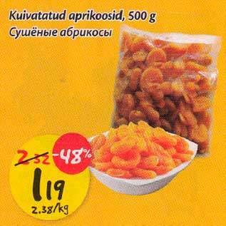 Allahindlus - Kuivatatud aprikoosid, 500g