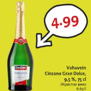 Allahindlus - Vahuvein Cinzano Gran Dolce