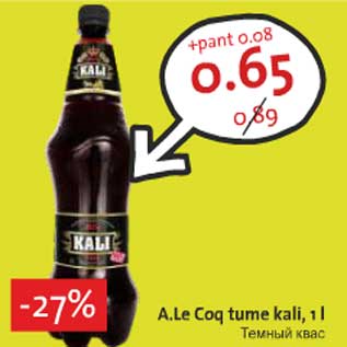 Allahindlus - A.Le Coq tume kali, 1 l