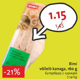 Allahindlus - Rimi võileib kanaga, 160 g