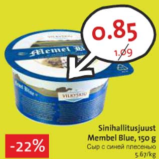 Allahindlus - Sinihallitusjuust Membel Blue, 150 g