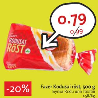 Allahindlus - Fazer Kodusai röst, 500 g