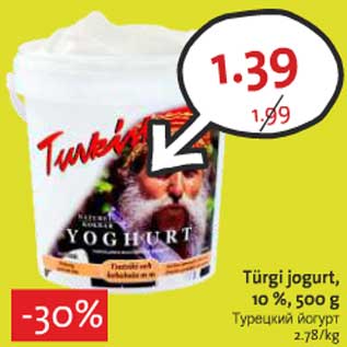 Allahindlus - Türgi jogurt, 10 %, 500 g