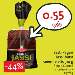 Allahindlus - Eesti Pagari Jassi Must seemneleib, 310 g