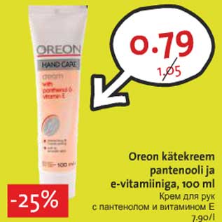 Allahindlus - Oreon kätekreem pantenooli ja e-vitamiiniga, 100 ml