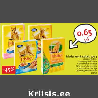 Allahindlus - Friskies kuiv kassitoit,