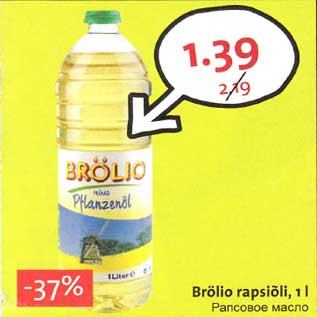 Allahindlus - Brölio rapsiõli, 1 l