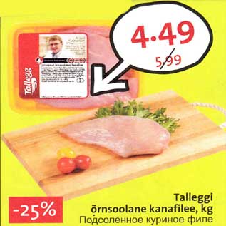 Allahindlus - Talleggi õrnsoolane kanafilee, kg