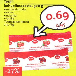 Allahindlus - Tere kohupiimapasta, 300 g