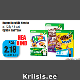 Allahindlus - Hommikusöök Nestle