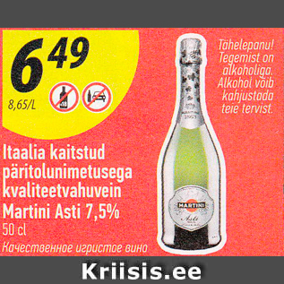 Allahindlus - Itaalia kaitstud päritolunimetusega kvaliteetvahuvein Martini Asti 7,5% 50 cl