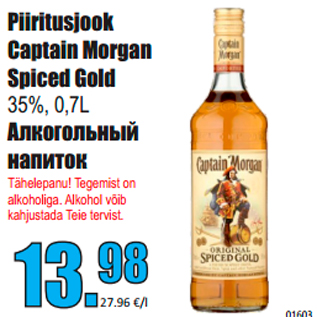 Allahindlus - Piiritusjook Captain Morgan Spiced Gold