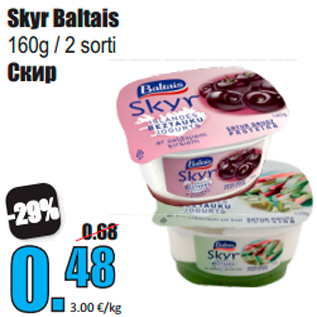 Allahindlus - Skyr Baltais