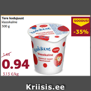 Allahindlus - Tere kodujuust klassikaline 300 g