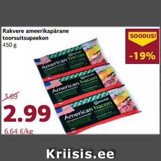 Allahindlus - Rakvere ameerikapärane toorsuitsupeekon 450 g