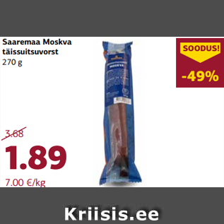 Allahindlus - Saaremaa Moskva täissuitsuvorst 270 g