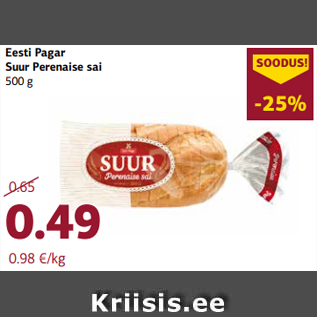 Allahindlus - Eesti Pagar Suur Perenaise sai 500 g