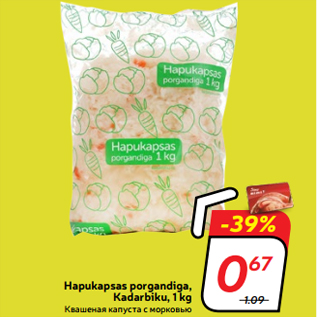 Allahindlus - Hapukapsas porgandiga, Kadarbiku, 1 kg