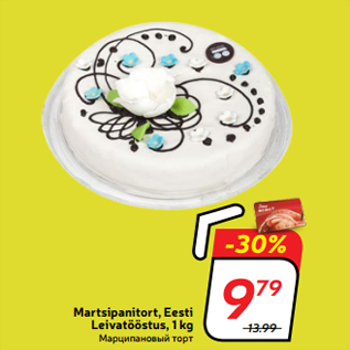 Allahindlus - Martsipanitort, Eesti Leivatööstus, 1 kg