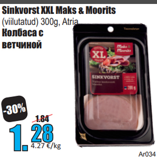 Allahindlus - Sinkvorst XXL Maks & Moorits (viilutatud) 300g, Atria