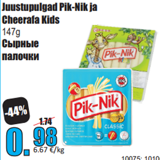 Allahindlus - Juustupulgad Pik-Nik ja Cheerafa Kids 147g