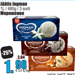 Allahindlus - Jäätis Ingman 1L / 480g / 3 sorti