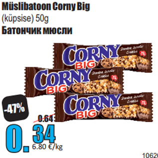 Allahindlus - Müslibatoon Corny Big (küpsise) 50g