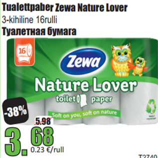 Allahindlus - Tualettpaber Zewa Nature Lover 3-kihiline 16rulli