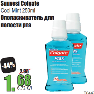 Allahindlus - Suuvesi Colgate Cool Mint 250ml