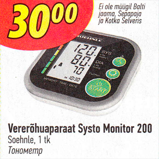 Allahindlus - Vererõhuaparaat Systo Monitor 200