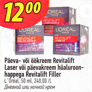 Allahindlus - Päeva- või öökreem Revitalift Laser või päevakreem hüaluroonhappega Revitalift filler