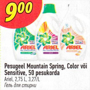 Allahindlus - Pesugeel Mountain Spring, Color või Sensitive, 50 pesukorda