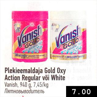 Allahindlus - Plekieemaldaja Gold Oxy Action Regular või White