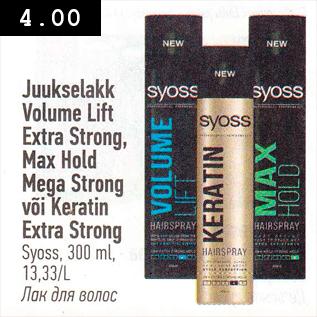 Allahindlus - Juukselakk Volume Lift Extra Strong, Max Hold Mega Strong või Keratin Extra Strong