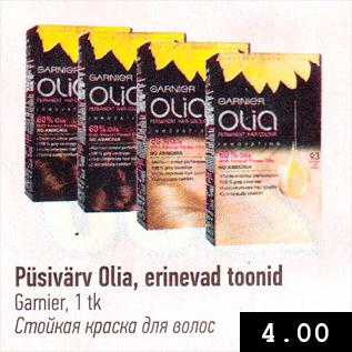 Allahindlus - Püsivärv Olia, erinevad toonid