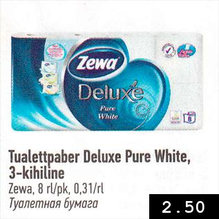 Allahindlus - Tualettpaber Deluxe Pure White, 3-kihiline