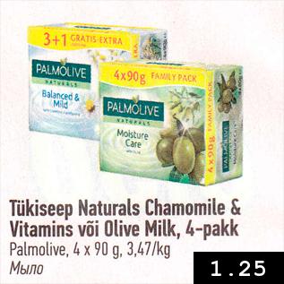 Allahindlus - Tükiseep Naturals Chamomile & Vitamins või Olive Milk, 4-pakk