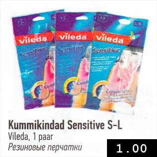 Allahindlus - Kummikindad Sensitive S-L