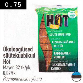 Allahindlus - Ökoloogilised süütekuubikud Hot