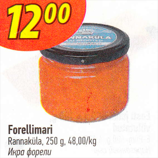 Allahindlus - Forellimari Rannaküla, 250 g