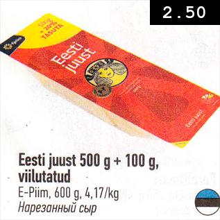 Allahindlus - Eesti juust 500 g + 100 g